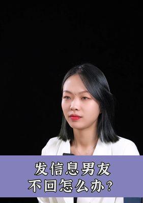 情感破碎，该如何自救（面对感情无法挽回时的应对策略）