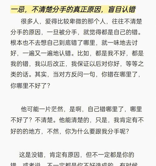 如何用感情挽回分手的恋人（聊什么才能让你的前任重回你的怀抱）