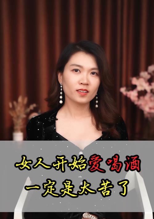 高个子女人的爱情困境（探索高个子女人获得幸福的路径）