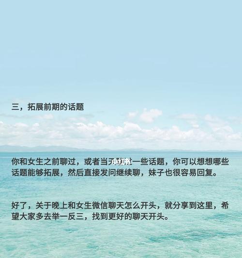 高情商的人如何聊天（掌握高情商）