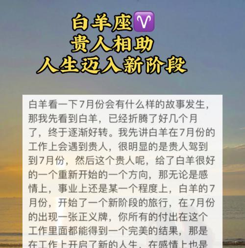 从毕业到结婚，步入人生新阶段（成为彼此的依靠和支持）