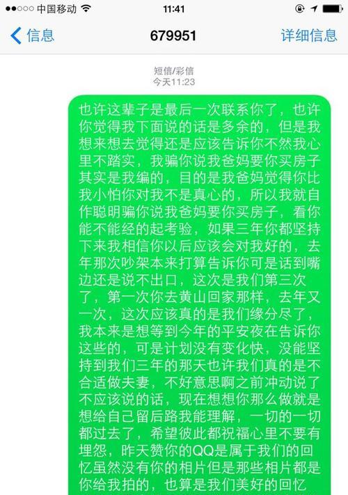 跟男友分手了还能不能复合（探讨分手后复合的可能性和条件）