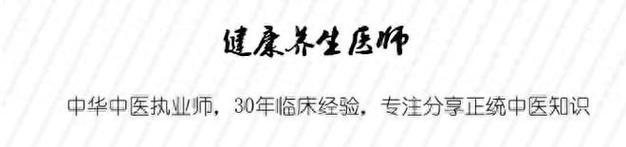 以柴胡桂枝干姜汤生津敛阴，有奇效（中医经典方剂调理体内阴阳平衡）