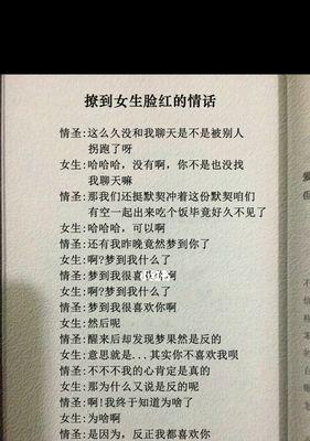 用情话暗示表白，让TA心动不已（15句情话让TA瞬间懂你的心意）