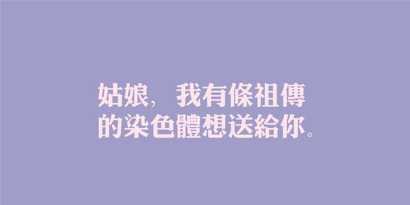 光棍节脱单秘籍——如何成功约会（从打扮到表现）