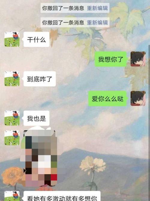 如何应对闺蜜对老公的打听（保护隐私）