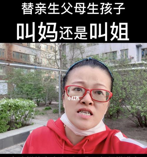 孩子长相揭示婚姻质量（以外貌为镜）