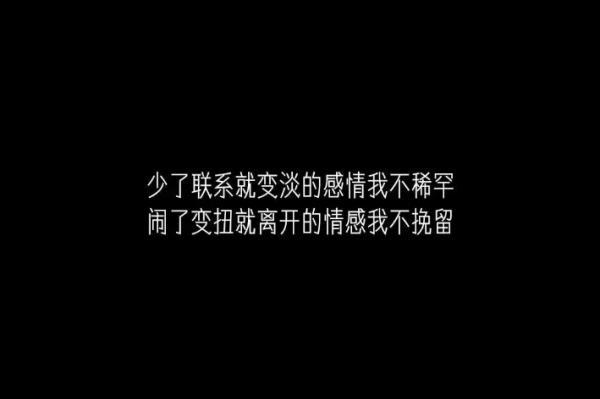 感情变淡，该放手还是挽回（探讨如何判断感情是否可以挽救以及如何去挽救）