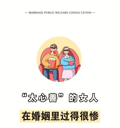 婚外情的婚姻（如何决定是否继续婚姻）