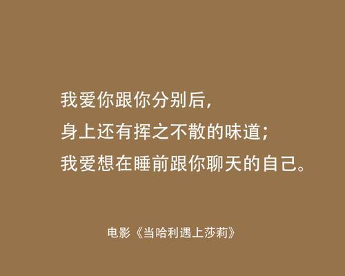 如何用动听的表白话语打动男生心（15个神级表白技巧教你成功追爱）