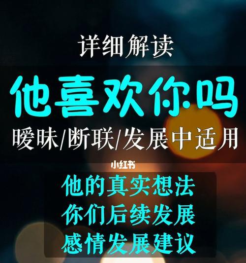 断联第二天如何挽回对方（如何在断联后采取有效措施重新建立联系）