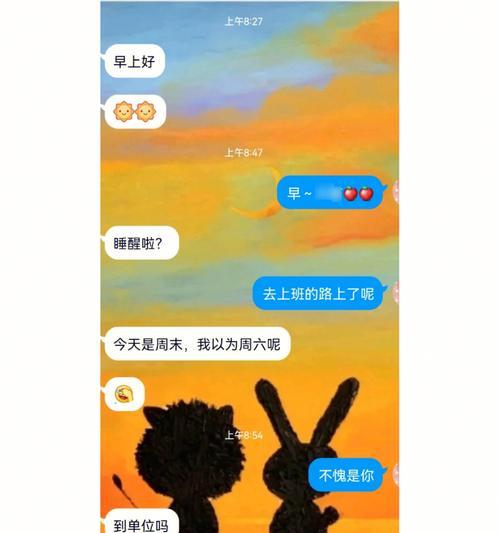 如何以“断联又点赞”挽回失去的感情（有效的方法让你在断联后重新擦亮爱情的火种）