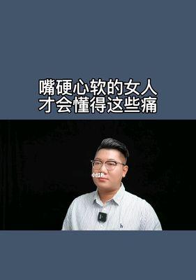 情侣关系破裂后的挽回之路（以发生关系后态度变差为例）