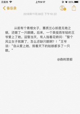 如何让她爱上我（学会从拒绝中汲取力量）