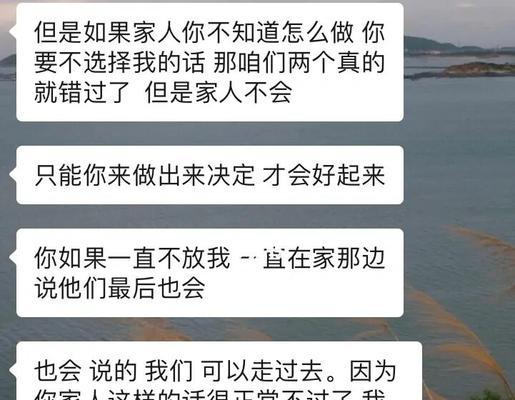 我为什么要和男友分手（我说他配不上我的好）