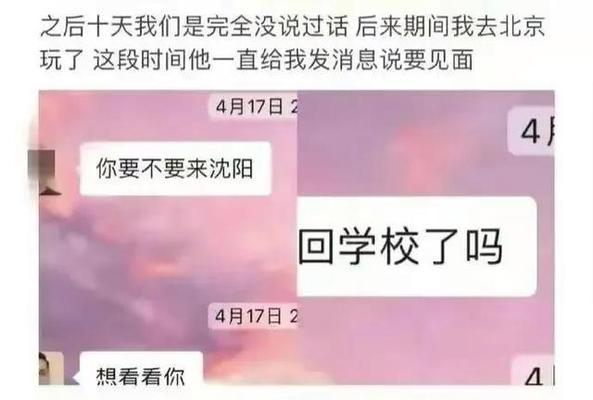 男友老气横秋（挑剔还是成熟）