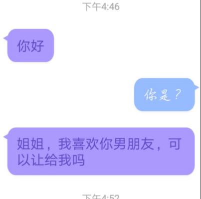 如何处理父母反对男友年龄大的情况（处理差距大的年龄差异）