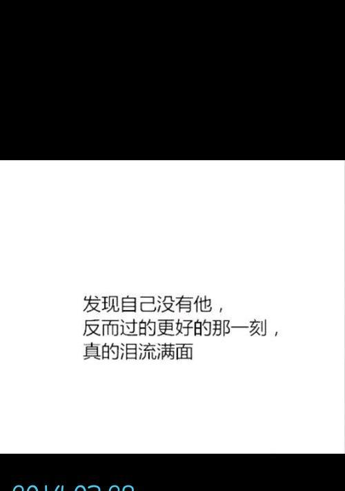 男友生气拉黑怎么办（当男友生气把你拉黑）