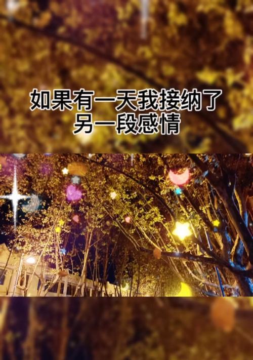 如何化解男女感情矛盾，升温恋情（以男友不满为例）