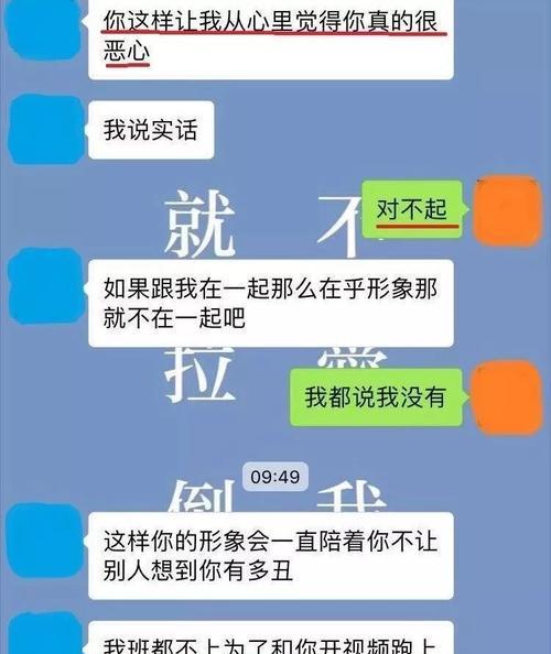 男友因为我的脾气分手（从被动到主动）