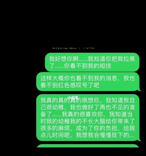 男友对我冷淡，如何挽回（搜附近是他的习惯）