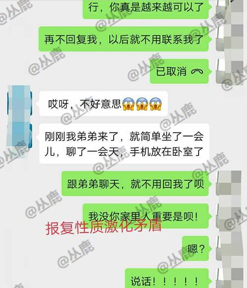 我该怎么挽回分手的男友（分手原因是我太作）