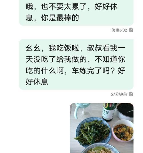 如何挽回因脾气不好而导致分手的男友（分手不是唯一出路）