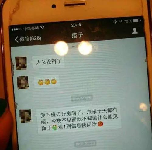 小三如何挽回他不理我（一个小三的真实经历分享）