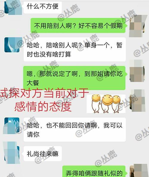 怎么挽回男友的信任（打破误解）