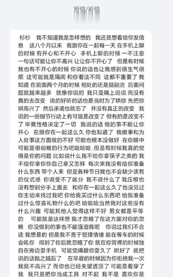 复合男友不成，该如何应对（当你想复合）