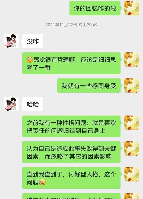 如何挽回女友的心（面对分手）