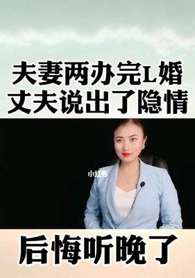 如何决定是否离婚（以我心里为什么老想离婚这种情况为例）