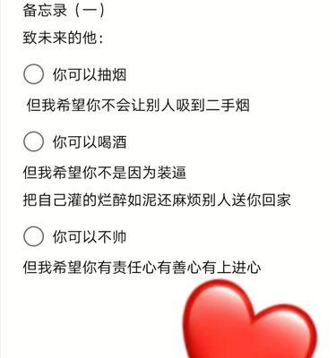 暗恋对象有男朋友，心里特别难受（如何化解暗恋对象有男朋友带来的心理困扰）