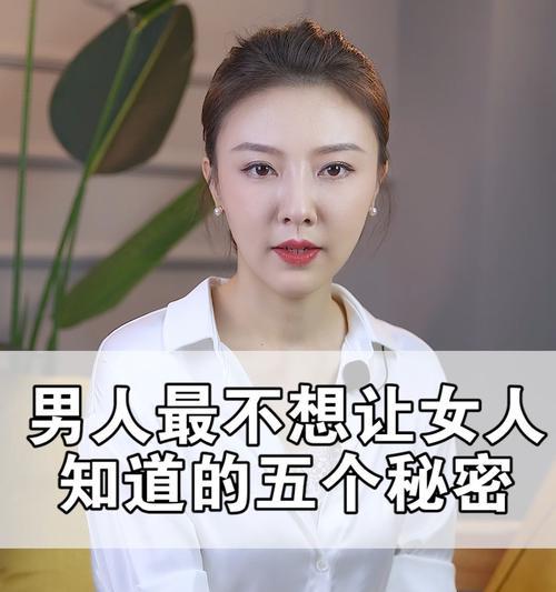 喜欢已婚男人怎么办（探讨如何处理自己喜欢一个已婚男人的情感问题）