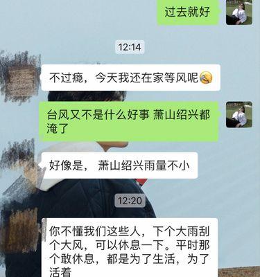 相亲对象不见我怎么办（如何面对相亲对象失联的情况）