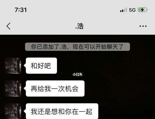 相亲对象不主动联系怎么挽回（如何提高自身魅力让TA主动联系）