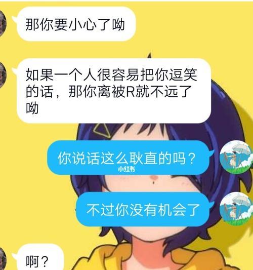 如何应对相亲场合下的尴尬（15个让你不再无话可说的话题）