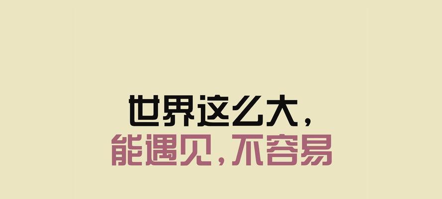 挽回爱情最全攻略——用最感动的话说服前任回心转意