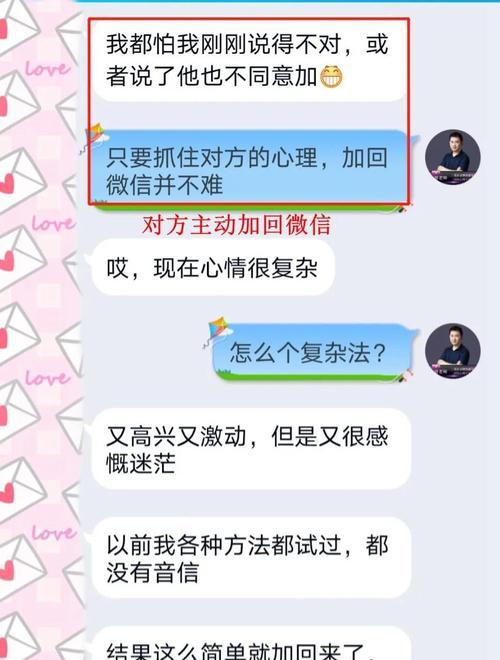 3个成功挽回前女友的方法（让你恢复爱情的三种方法）