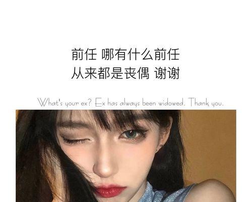 心酸的告别——写给前女友的信（回忆）