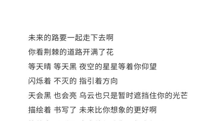 爱情的迷失与寻找（是不是他的唯一）