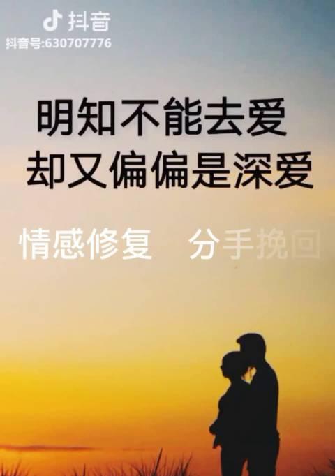 女汉子的挽回计划（掌握关键心理诀窍）