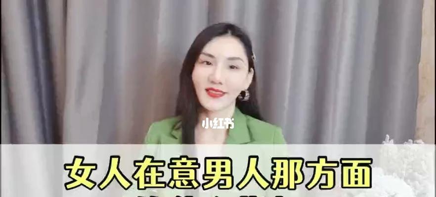 女人和离异男人恋爱注意事项（细节决定恋爱成败）