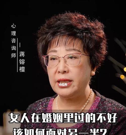 女人如何经营幸福婚姻（婚姻美满的秘诀和技巧）