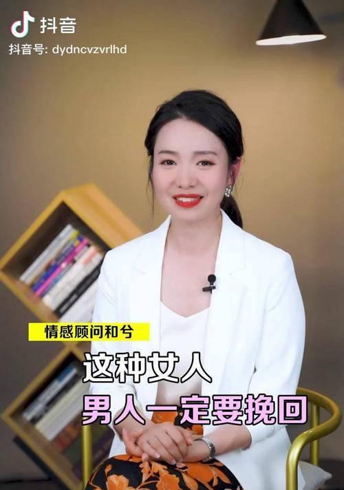 女人强势如何挽回婚姻生活（让爱长久）