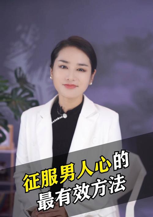 女人必知的15个技巧教程（女人必知的15个技巧教程）