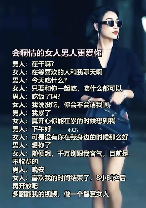 女人选择老公的最重要因素（探究女性婚姻观念的变化）