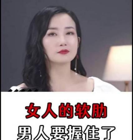 女人该如何掌控自己的情绪（以理智为准则）