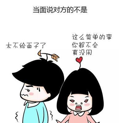 女生不该做的十件事（如何避免自己在男生心中掉价）