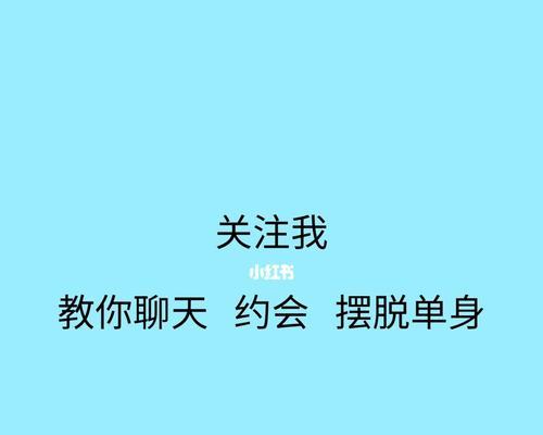 如何追求女生喜欢的男生（掌握关键心理术）